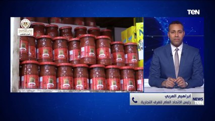 رئيس الاتحاد العام للغرف التجارية: الجميع يتكاتف لعمل معارض "أهلاً رمضان" في كل أنحاء الجمهورية