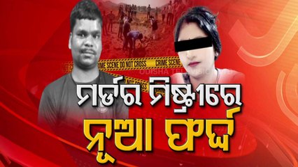 Odisha Lensman Murder Mystery Deepens As Police Continues Hunt For Web Channel Owner