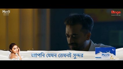 Pochish (25) part-2 পঁচিশ  পর্ব -২