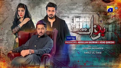 Badzaat - Episode 06 - [Eng Sub] - 17th March 2022 - HAR PAL GEO . Digitally Presented by Vgotel