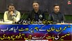News Conference: Federal Ministers Criticizes PTI MNAs hidden in Sindh House