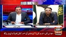 Federal Minister Asad Umar in a special talk on the program off The Record