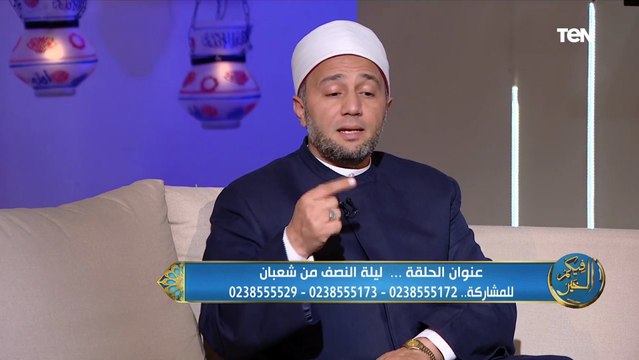 سر ليلة النصف من شهر شعبان وحكم الصيام فيه مع الشيخ اسلام رضوان