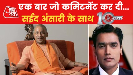 Effects of Encounter in Yogi government over UP Politics!