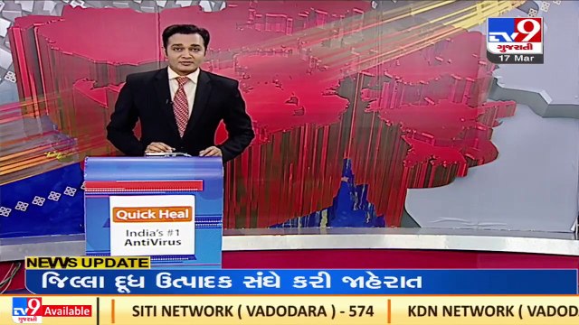 AMC fire department to take legal action over buildings operating without fire NOC _Ahmedabad