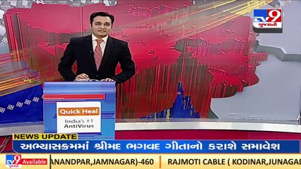 Beware! AMC have list of property tax defaulters _Ahmedabad _Gujarat _TV9GujaratiNews