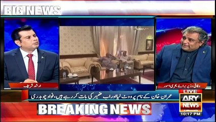Power Play | Arshad Sharif | ARY News | 17th March 2022