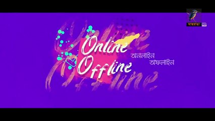 Online Offline _ Ep 43 _ Marzuk Russell, AKM Hasan, Nabila, Tanzika, Nadia_ Bangla Drama Serial 2022