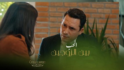 الزوج الذكي هو الذي ينجح في استعادة ثقة زوجته من بعد الخيانة