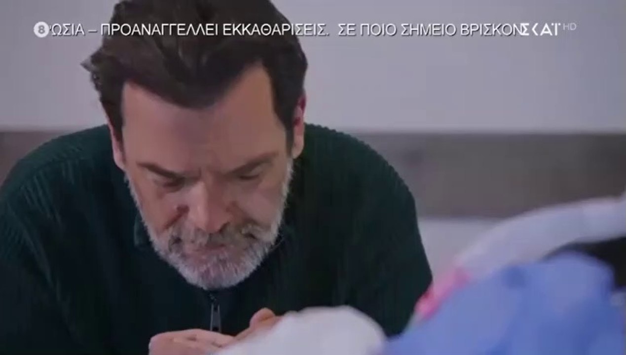 ΜΟΛΙΣ ΧΙΕΣ - ΕΠΕΙΣΟΔΙΟ 110