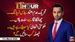 11th Hour | Maria Memon | ARY News | 17th March 2022