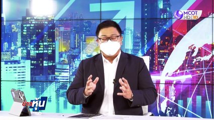 (คลิปเต็ม) BGRIM-GPSC เฮรับ กกพ. -  จับตาหุ้นไฟฟ้าแรงต่อ! | ข่าวหุ้น (17 มี.ค. 65)