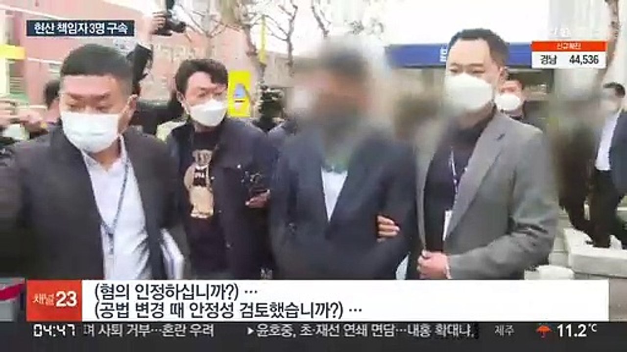 광주 붕괴사고 현대산업개발 책임자 3명 구속…사고 두달여만