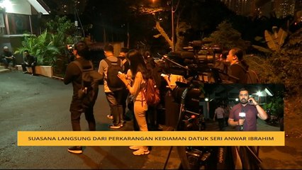 Suasana langsung dari perkarangan kediaman Datuk Seri Anwar Ibrahim