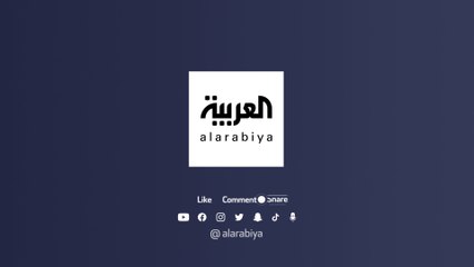 نشرة العربية الليلة | روسيا تستعد لحصار كامل على كييف