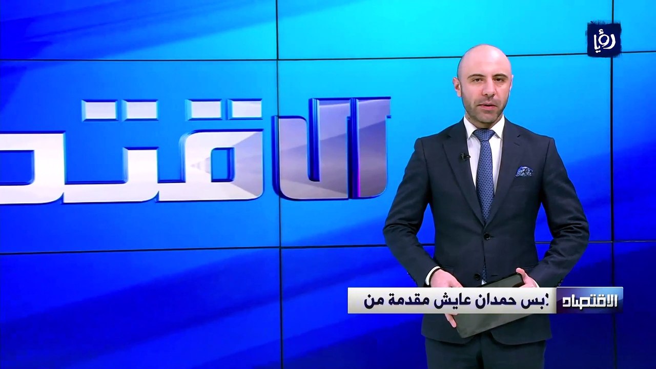 البنك المركزي يرفع سعر الفائدة 25 نقطة أساس على أدوات السياسة النقدية