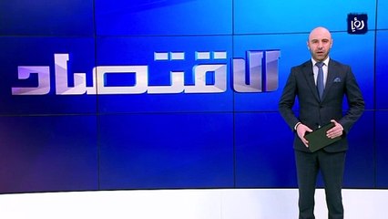 هيئة تنظيم الطاقة تعلن عن شركتين جديدتين للمحروقات الشهر الحالي