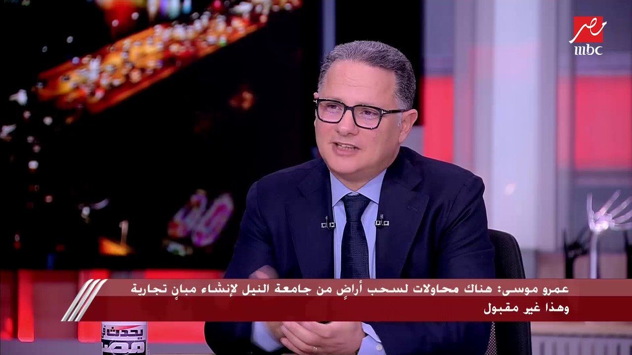 عمرو موسى: أنا فلاح ولم تغادرني هذه الصفة أبدًا وأحب الغناء البلدي وكذلك أحب عبد الوهاب وأم كلثوم وأسمع أغاني المهرجانات