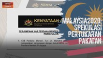 Tun Mahathir jumpa pemimpin parti politik di Putrajaya