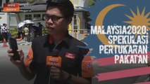 Malaysia2020: Perkembangan terkini di Istana Negara