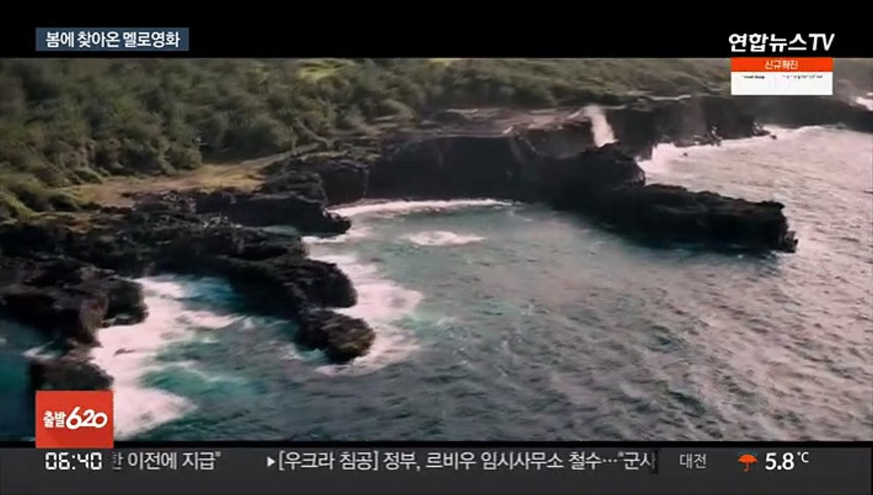 프랑스 vs 할리우드…봄바람 탄 멜로 영화 개봉