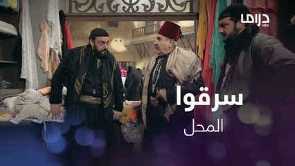 سرقة محل المعلم عرفان