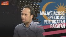 Malaysia2020: Pelan Rangsangan Ekonomi tidak perlu mendapatkan kelulusan Parlimen, melainkan ia bajet tambahan