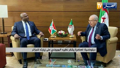 النشرة الأمازيغية لمساء الخميس 17/03/2022