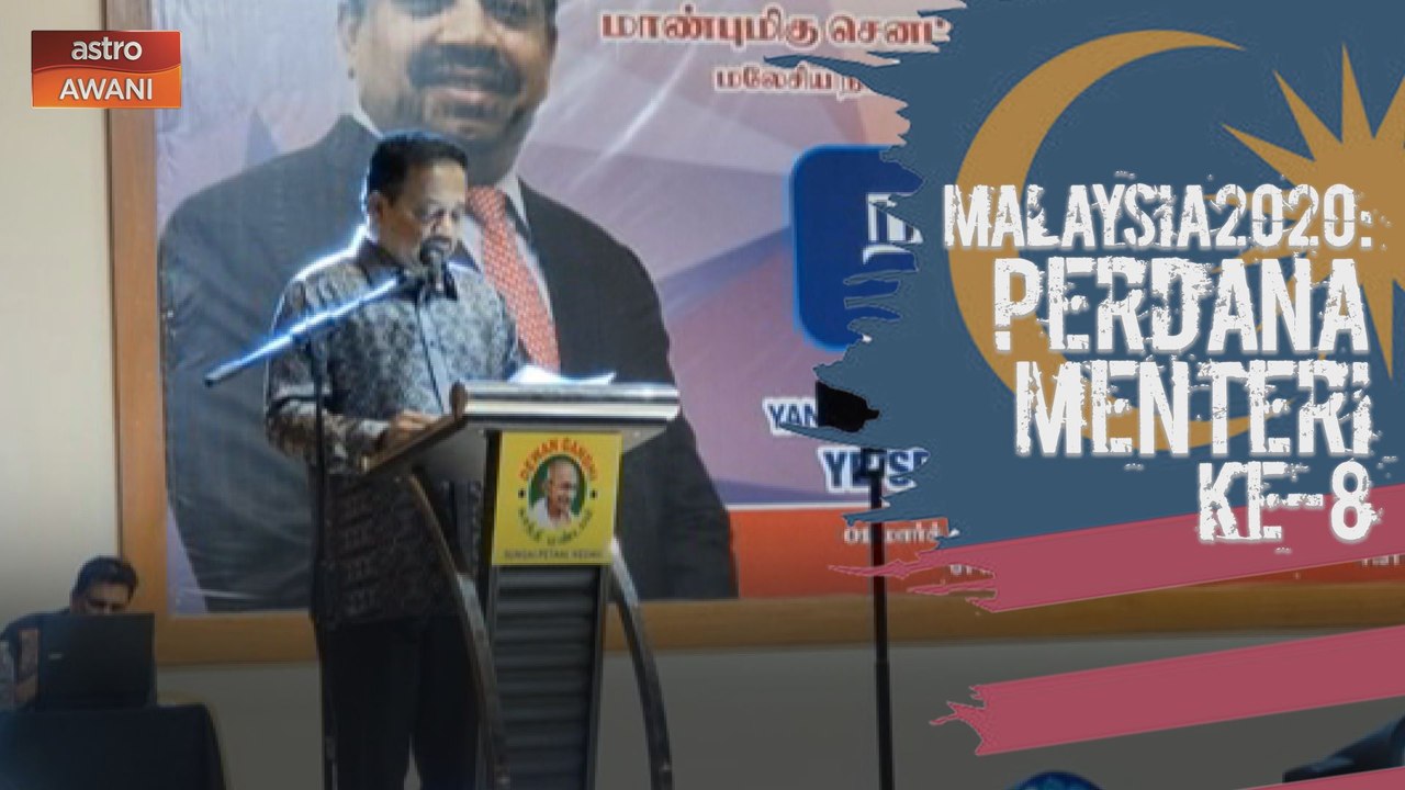 Kerajaan baharu diyakini dapat menyatukan masyarakat pelbagai kaum