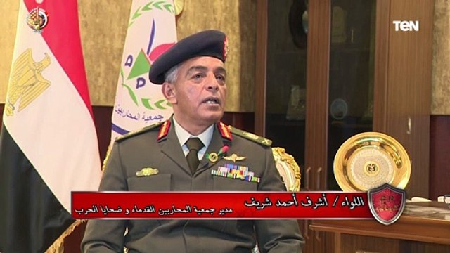 مدير جمعية المحاربين القدماء يكشف عن أهم الخدمات التي تقدمها الجمعية للمحاربين وأسر الشهداء