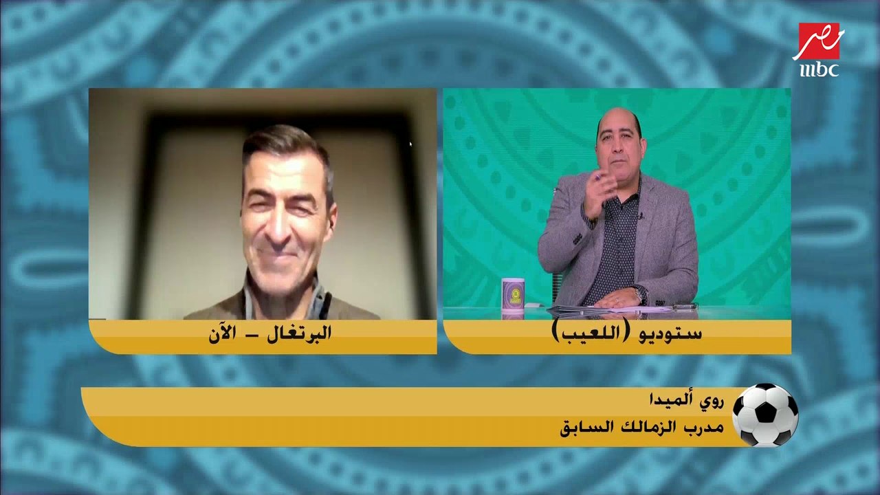 مش جوزيه ومش كيروش.. من أفضل مدرب برتغالي درب في مصر؟.. اجابة مفاجأة من ألميدا