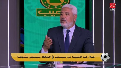 جمال عبد الحميد يفجر مفاجأة عن التجديد ل الثلاثي بن شرقي وطارق حامد و ابو جبل