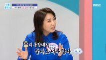 [HEALTHY] Chronic inflammation causes aging?, 기분 좋은 날 220318
