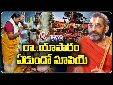 Adivasi And Girijans Peopels Burned Chinna Jeeyar Swamiji Effigy In Telangana | V6 Teenmaar