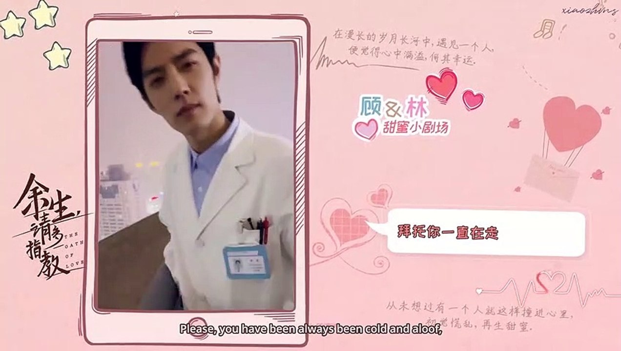 [Eng] The Oath of Love Ep 2 Bonus Clip | 余生请多指教小剧场