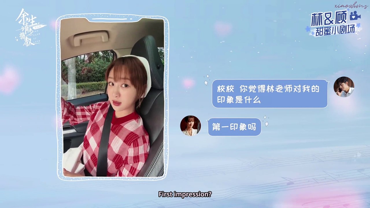 [Eng] The Oath of Love Ep 4 Bonus Clip | 余生请多指教小剧场