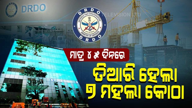 DRDO Constructs 7-Storey Building In 45 Days In Bengaluru