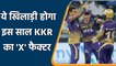 IPL 2022: KKR could be the New IPL Champion if this player bring his form back | वनइंडिया हिन्दी