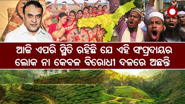 Muslims are not minority in Assam, they must ensure Assamese do not end up like Kashmiri Pandits