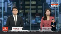 서울 아파트, 재건축 규제 완화 기대에 수급지수 상승