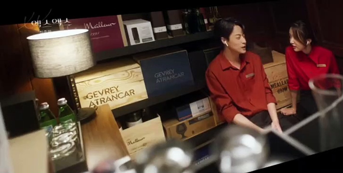 엑스엑스 S01 E05