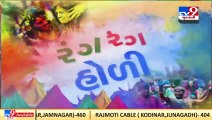 Grand celebration of Holi across the nation, people flock temples _ TV9News