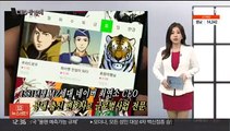 [CEO풍향계] '2선 후퇴' 김범수…'네이버 새 리더' 최수연