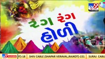 Holi 2022_ Wave of excitement among devotees since morning at Dakor Temple _ TV9News