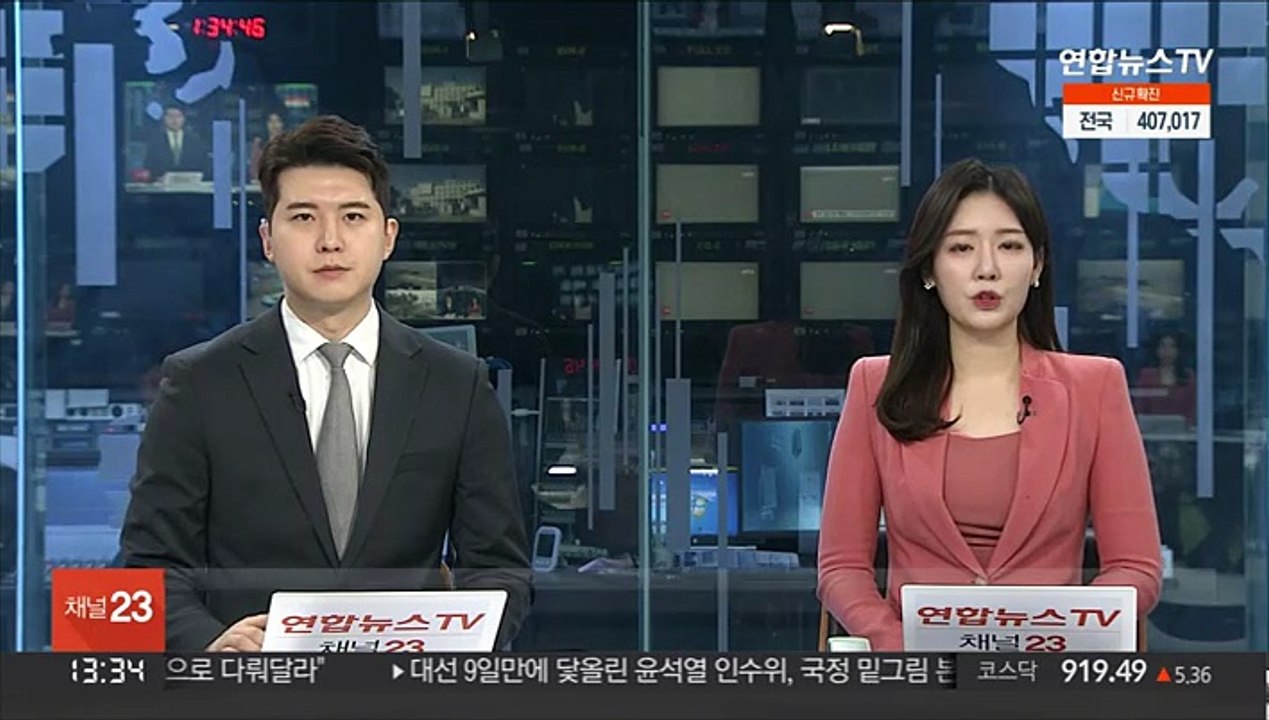 허위대출 59억 빼돌린 모아저축은행 직원 구속 송치