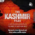 The Kashmir Files: Who Is Bitta Karate Who Struck Terror In The Hearts Of Kashmiri Pan
