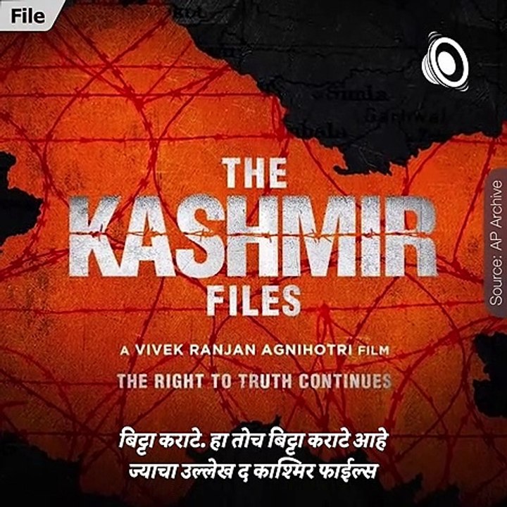 The Kashmir Files: Who Is Bitta Karate Who Struck Terror In The Hearts Of Kashmiri Pan