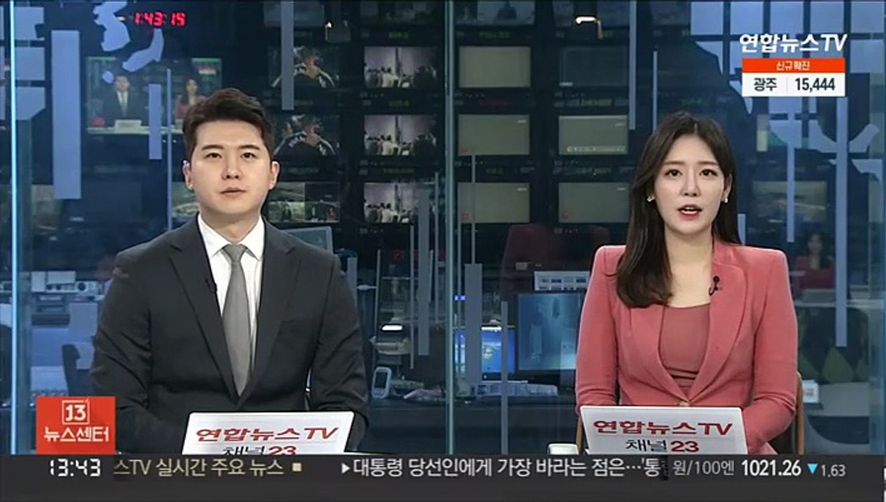 키움, '음주운전' 파문 강정호와 최저연봉 계약