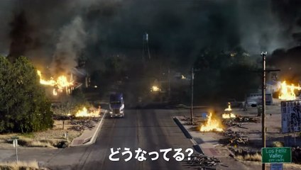 映画『フォーエバー・パージ』