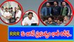 RRR Movie : AP Govt Agrees To Increase Movie Ticket Rates For First 10 Days | Oneindia Telugu